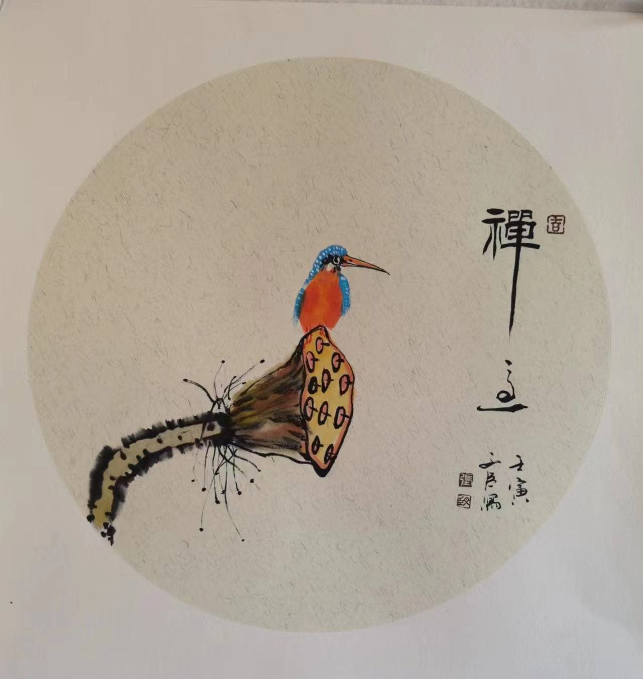 书法作品欣赏张文臣与荣宝斋画院院长唐辉先生张文臣与北派山水泰斗师