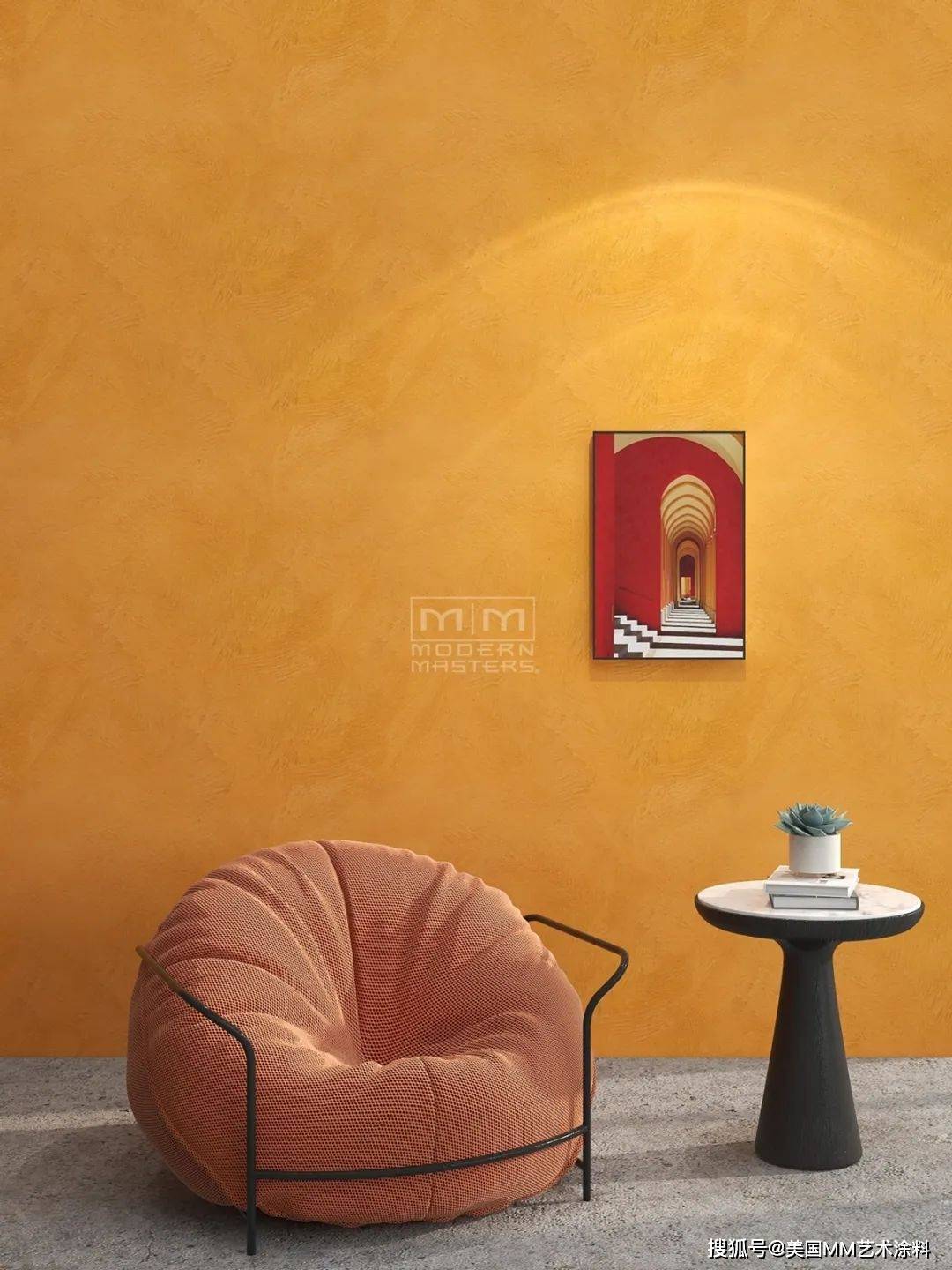 mm艺术涂料丨以自然为师,绘生活之美_masters_modern_系列