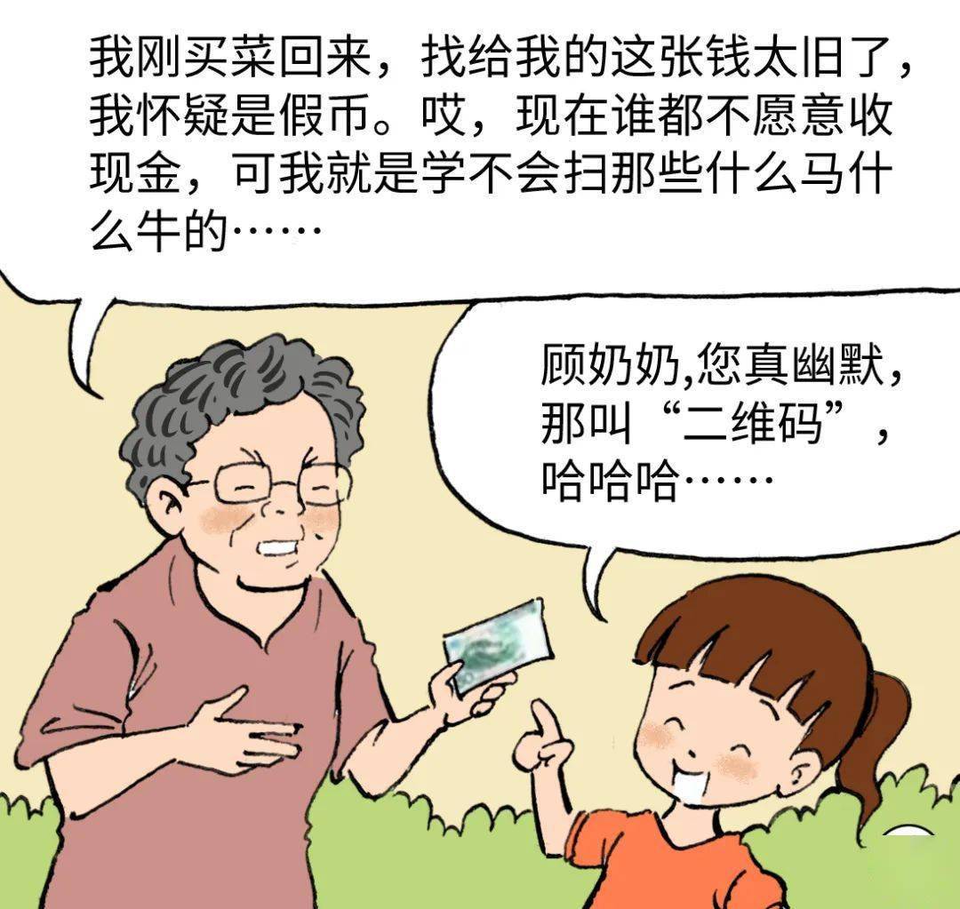 人民币图片壁纸1080图片