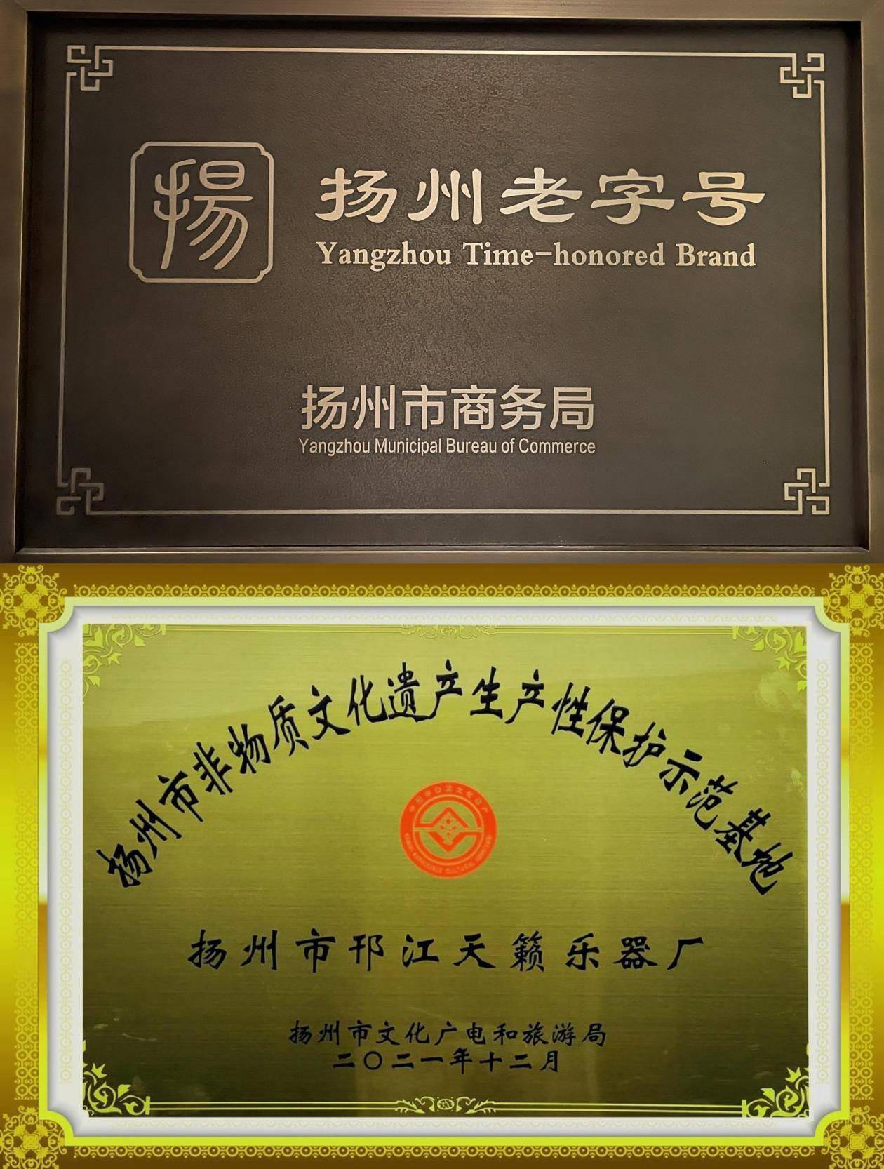 古筝_扬州_先生