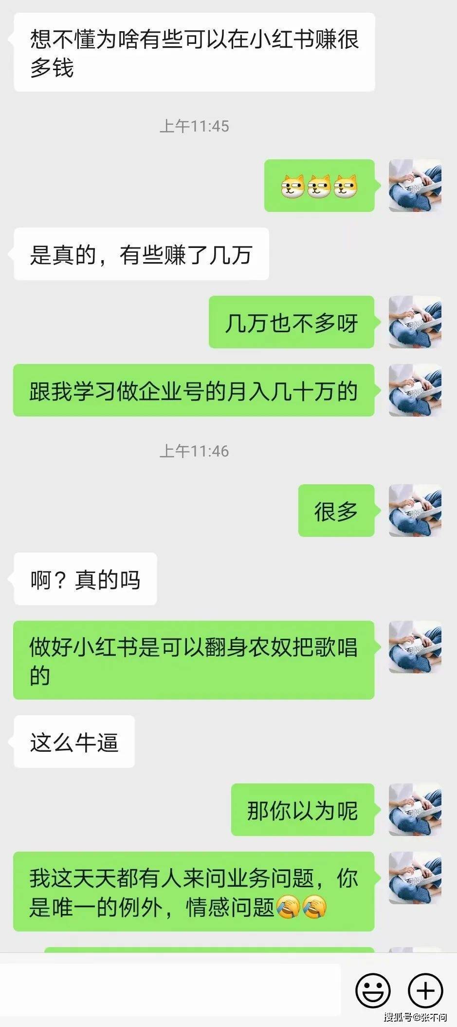 都去給我做小紅書帶貨博主，0粉絲就能賺錢。