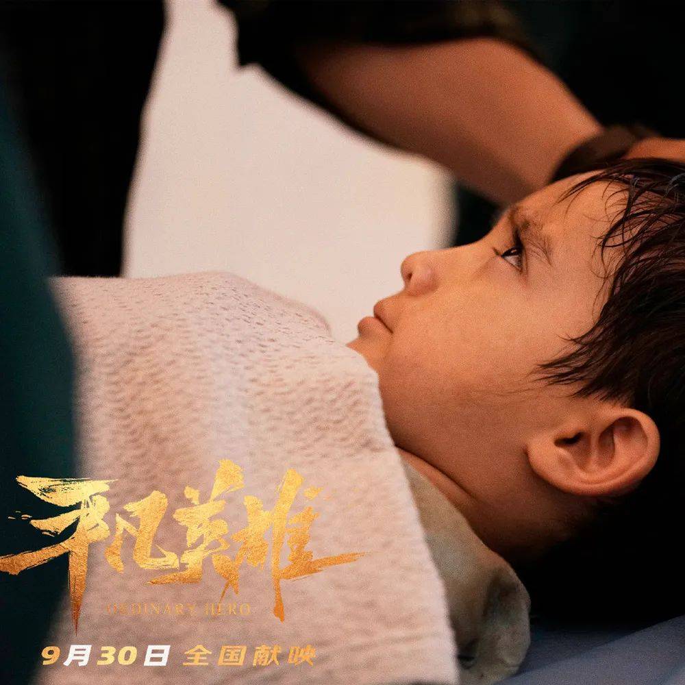 从幽默到感动