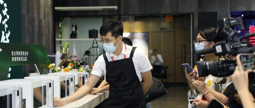 预制菜创新饮食场景,家电龙头以智能烹饪设备贯通产业链_格兰仕_生活_家电