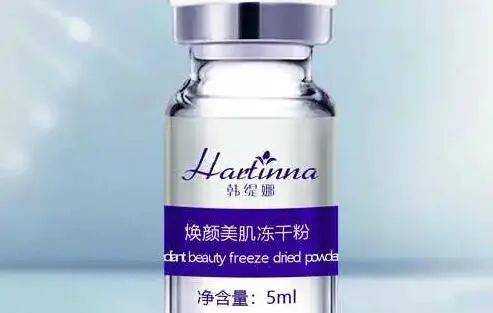 韩缇娜称五分钟极速瘦被指虚假宣传 五级代理模