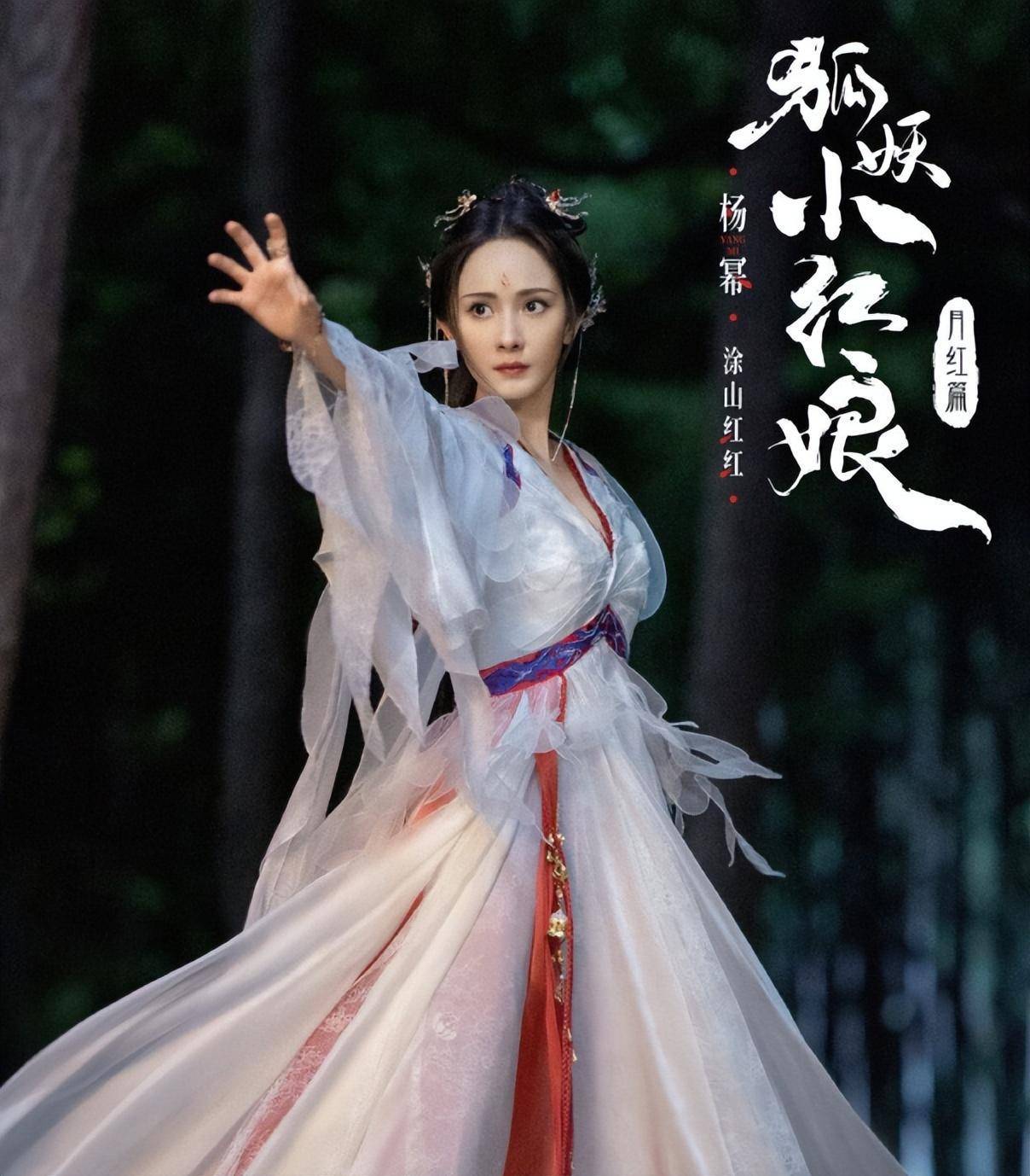 杨幂受伤,最着急的肯定是工作室.