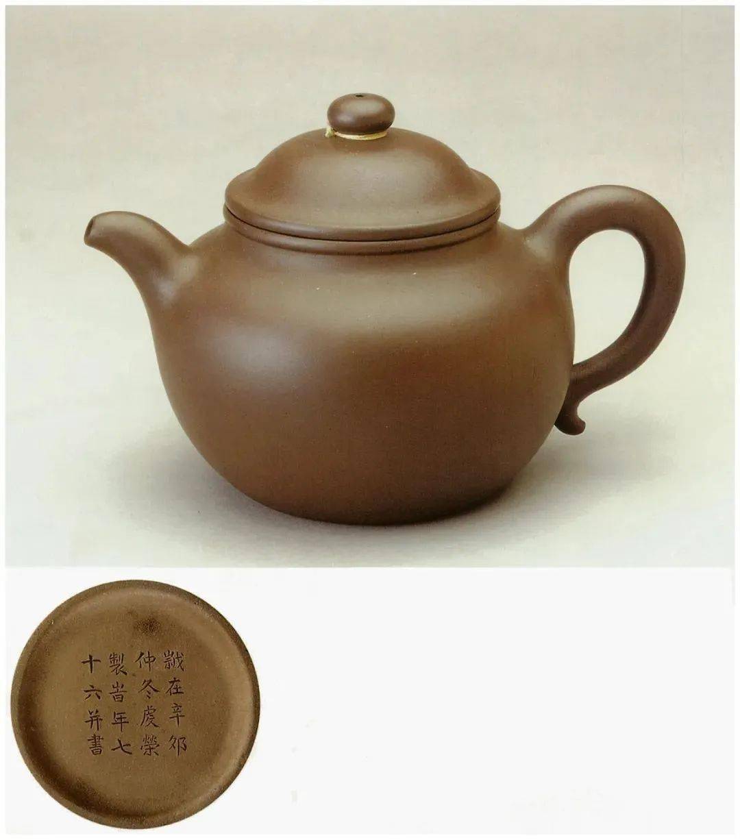 顾景舟主编《宜兴紫砂珍赏》,一本公认而经典的紫砂珍赏精品之著!