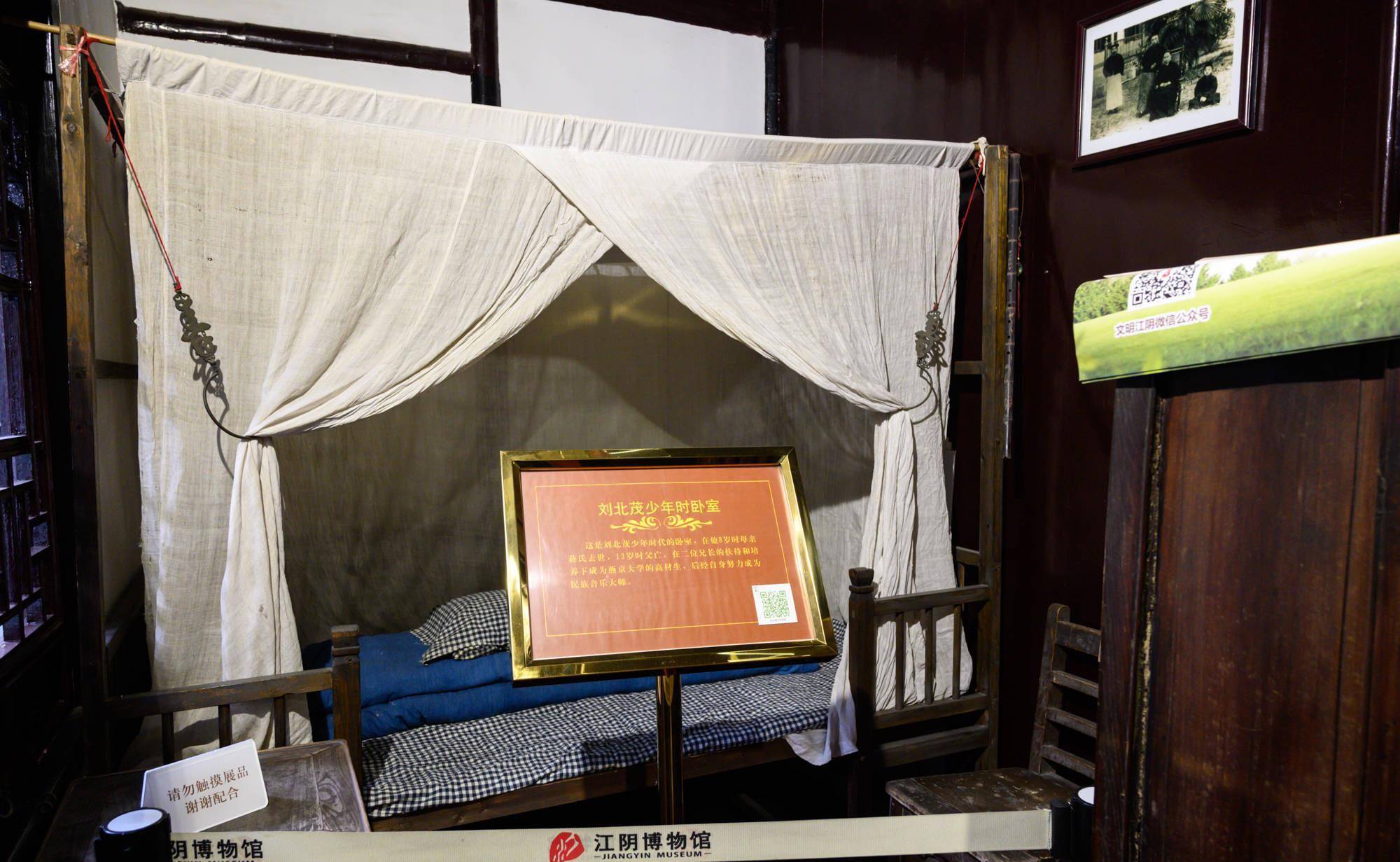 江苏江阴最"冷清"的名人故居,处于闹市中,门票免费却没有游客_刘氏