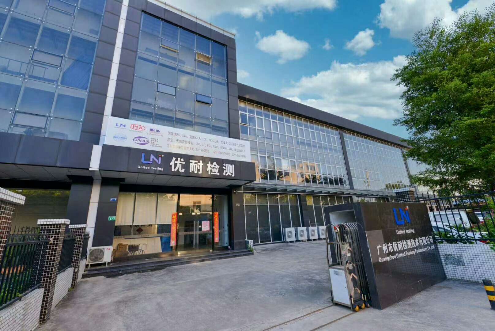 电池包箱体检测机构