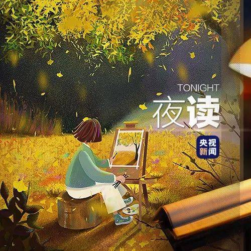 夜读 | 《当 代 网 友 才 华 大 赏》_月亮_月光_风尘