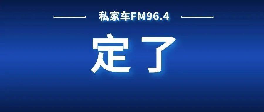 时间定了！10月12日上午9点 国博10月11日起临时闭馆 物流 农贸市场