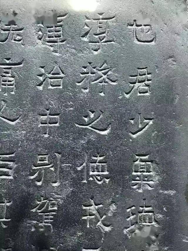 爨宝子碑 原石图片