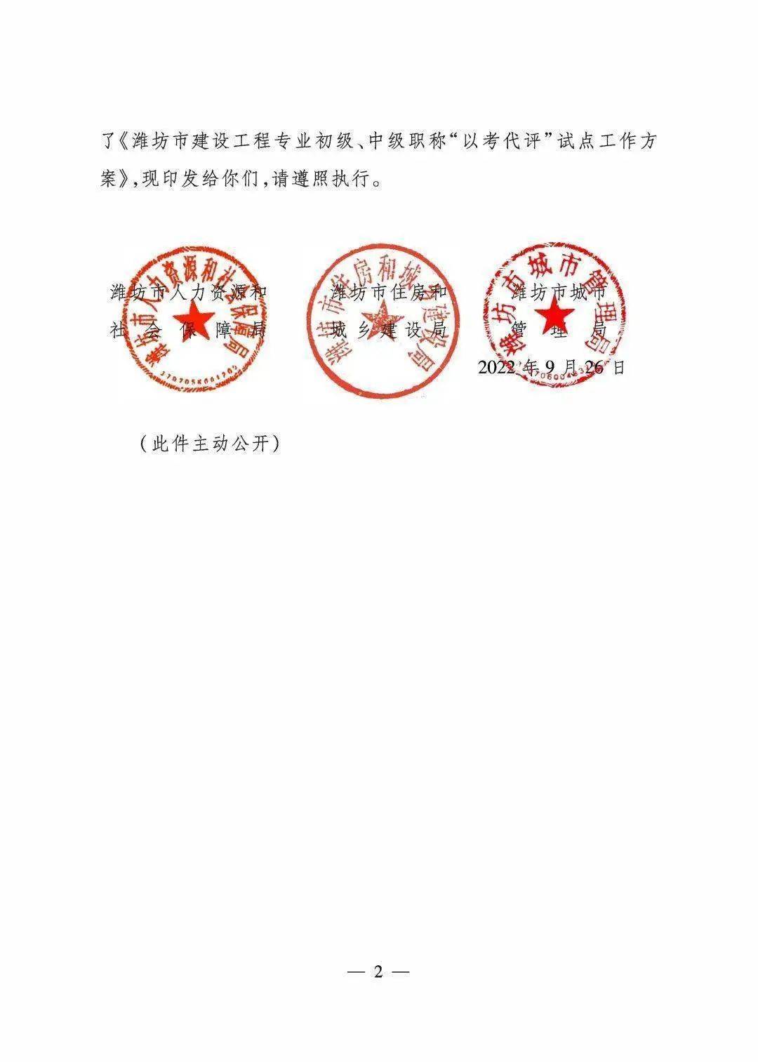 教师中级职称证书图片图片