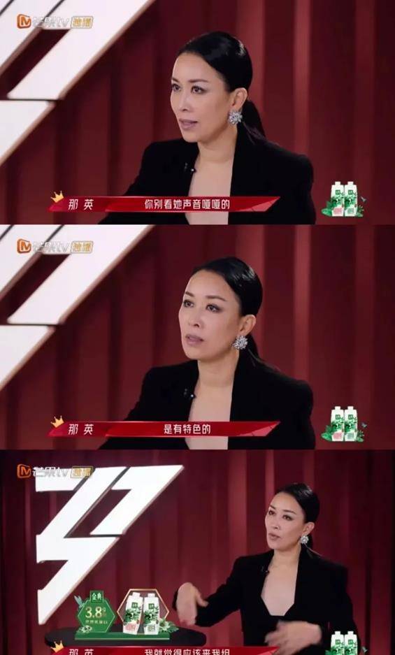 那英几句话说哭张柏芝:能理解的人都是当妈的_孩子_节目组_儿子