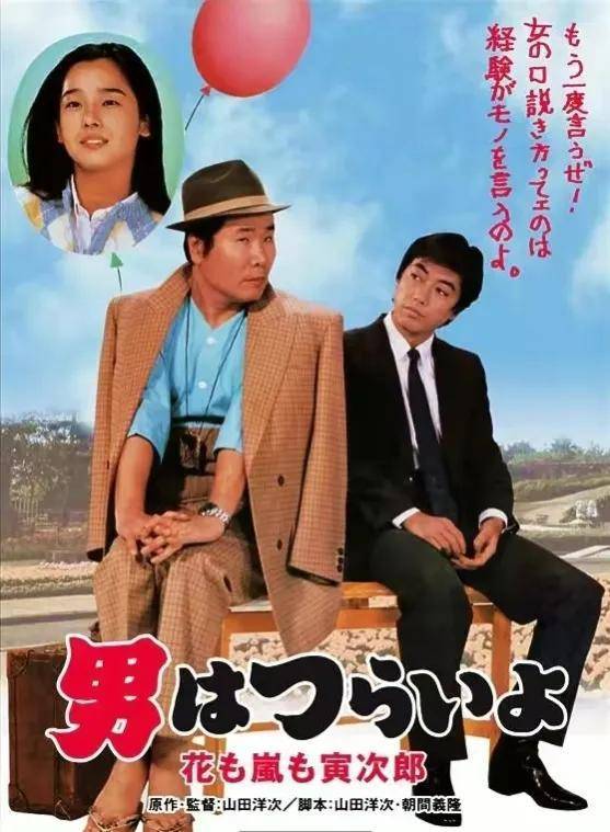 1亿分手费只为娶她 日本初恋纯欲天花板——田中裕子_泽田研_阿信