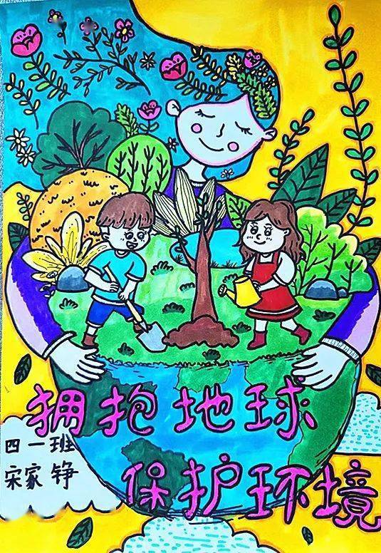 喜迎二十大 童心绘环保 全市中小学生环保绘画大赛作品赏析(10)