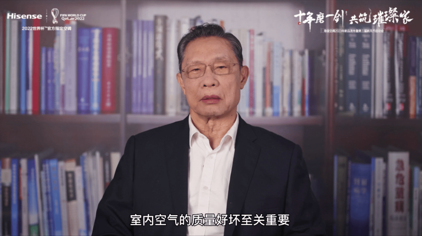 新一代“苹果派”问世,海信新风空调领军行业护卫呼吸健康-家电圈官网