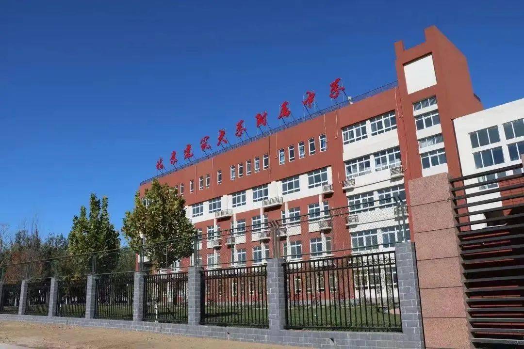 大兴五中有高中吗_大兴一中原名_大兴二中更名历史