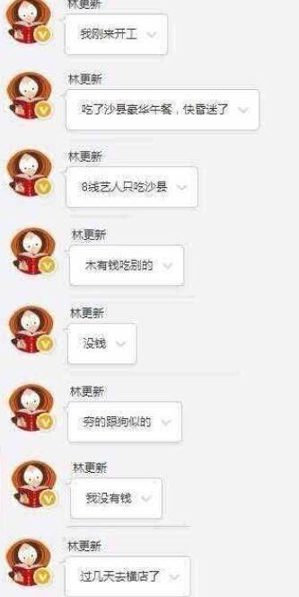 娱乐圈里“穷”成如许的，除了他实找不出第二个来