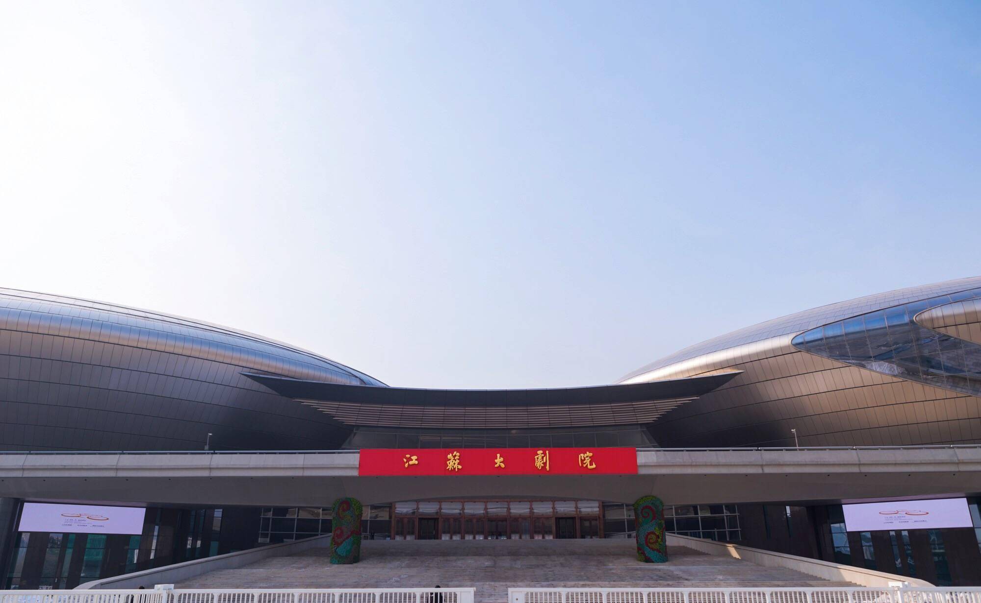 实拍“江苏大剧院”，我国最大的现代化大剧院，就在南京