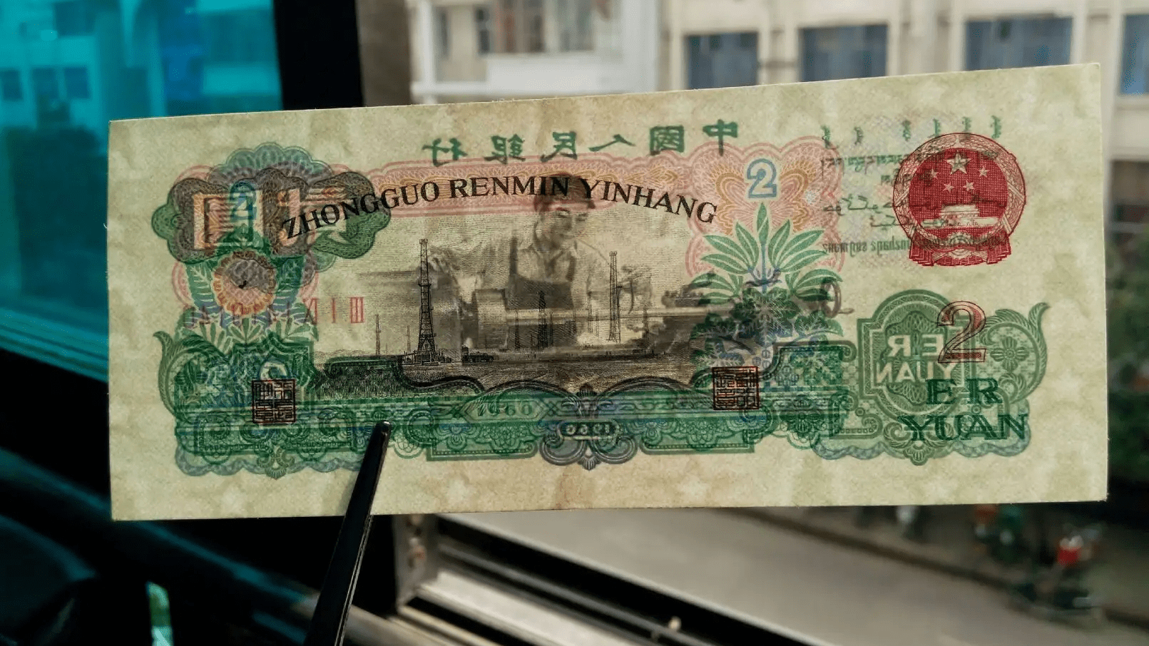 台湾钱币图片人民币图片