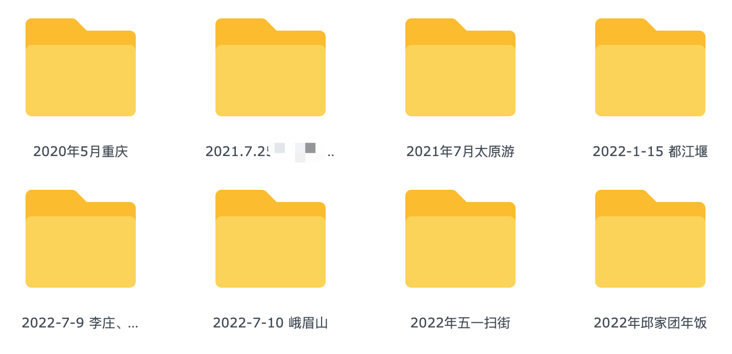 极空间 Z4S 体验：影视信息搜刮 + AI 相册管理 + 全局内网穿透