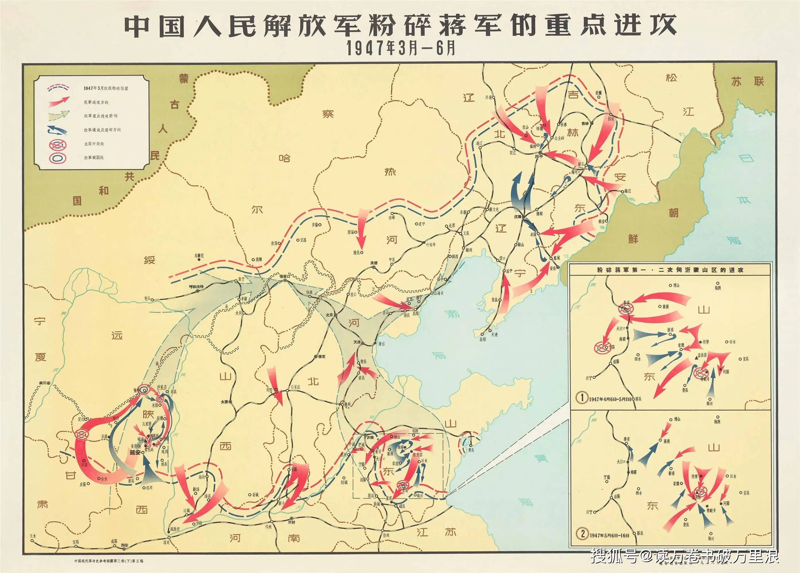 1947年敌军25万精锐攻占陕甘宁边区,为何仅仅1年后就主动放弃_胡宗南