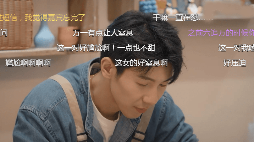 《心动5》李万一郭浩然约会,男二再次摇摆不定,网友:看了就气_金佳悦_信号_宛倩