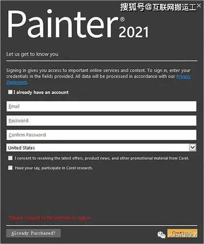 Corel Painter 2021简体中文版下载安装及Painter 2021安装教程
