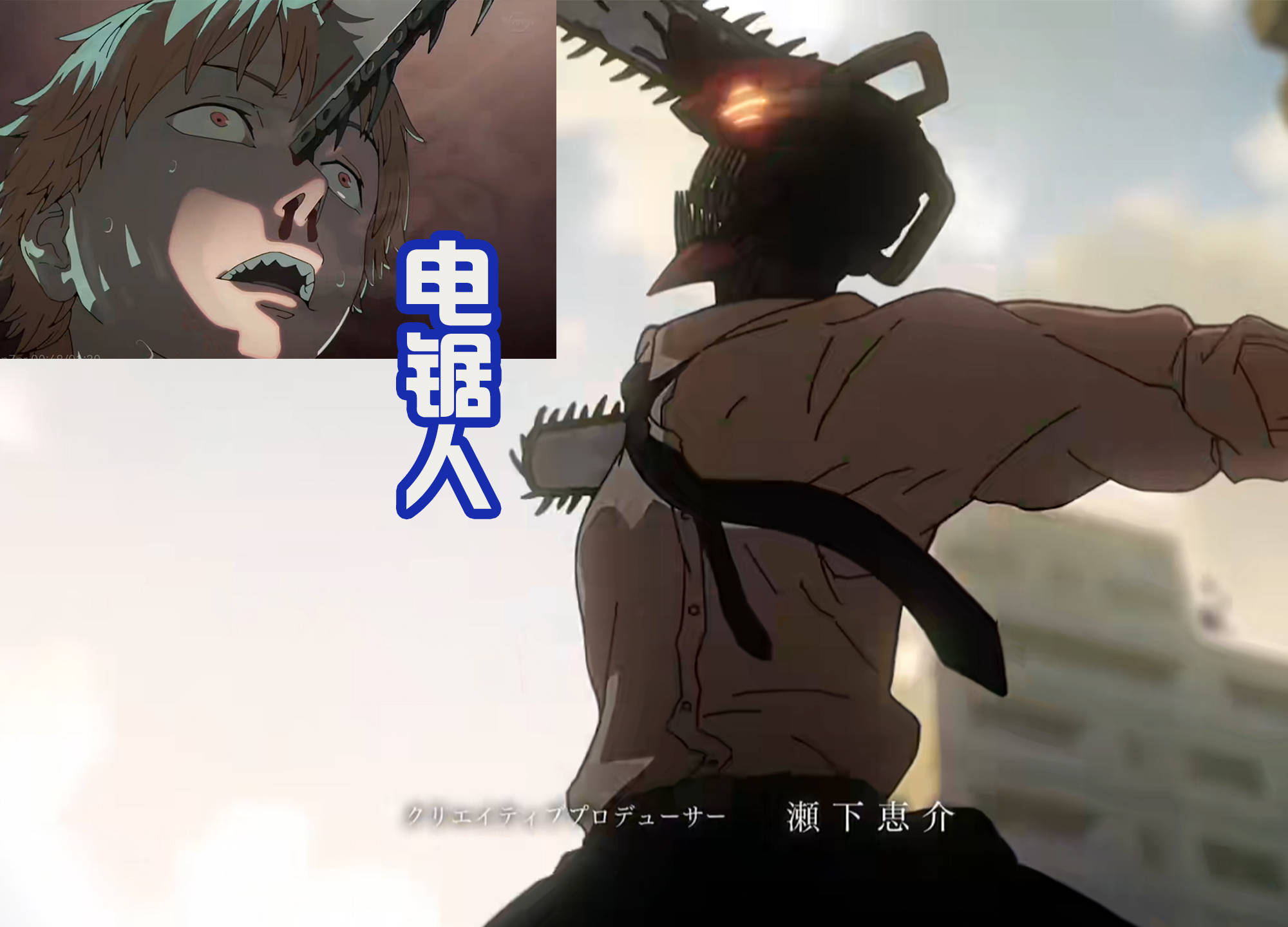 电锯人第一季到哪里结束?未来恶魔和刀男会出场,姬野会领盒饭?_早川秋_因为_魔人