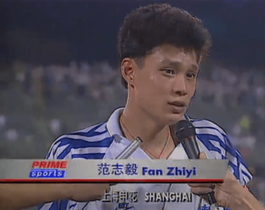 1995甲a回顾:申花提前夺冠,范志毅金靴mvp,保卫成都,辽足降级_主场