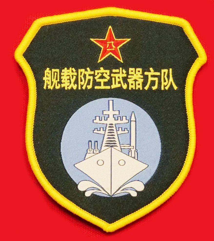 93阅兵臂章图片