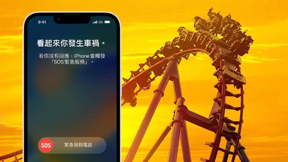 iPhone14与AppleWatch如何防止车祸检测误判避免乌龙方法