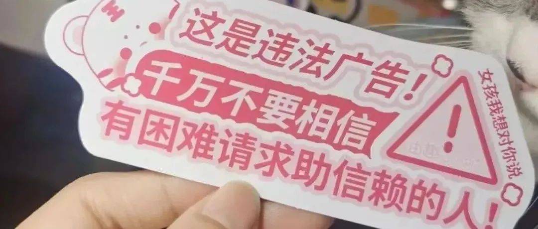 正面刚代孕广告,这些品牌真勇!_女性_违法_公益