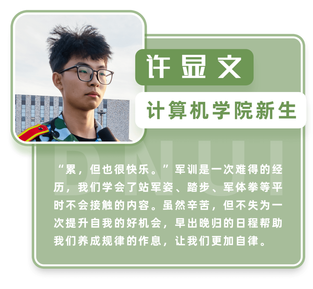 军训ing,青春正当时!_新生_迷彩_少年