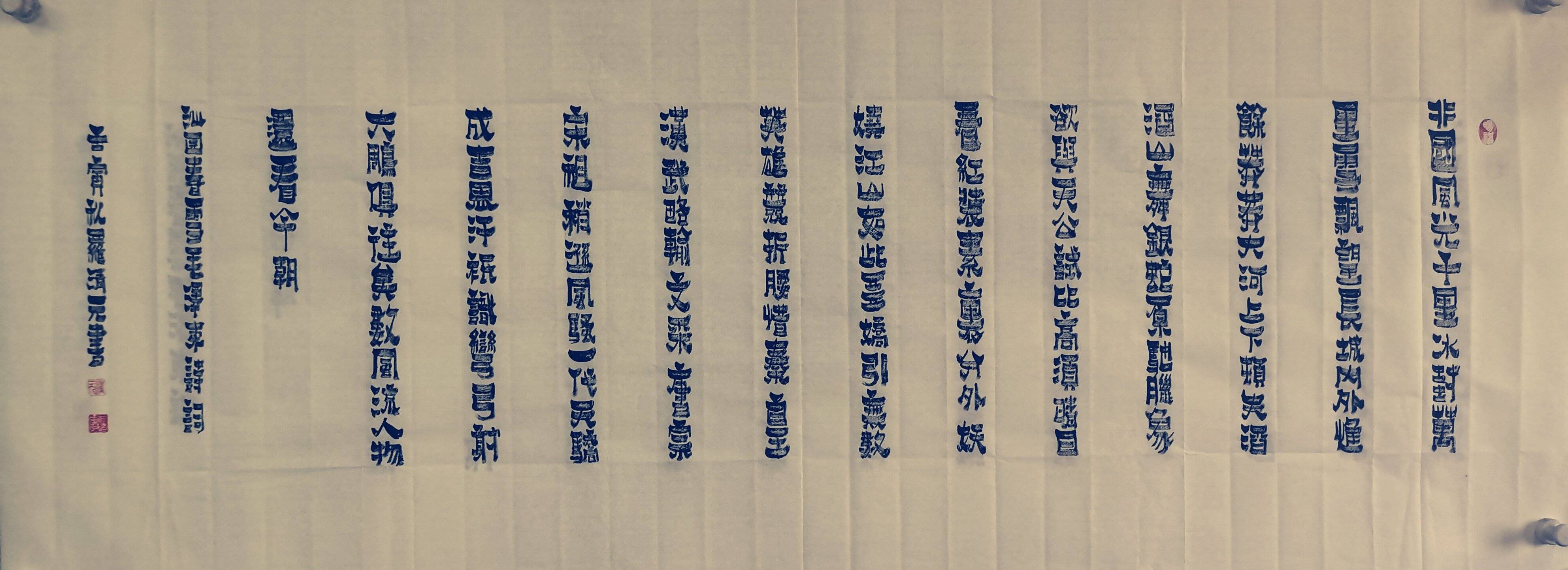 彩墨榕树画罗清元最新作品_平顶山_杜应强_中国