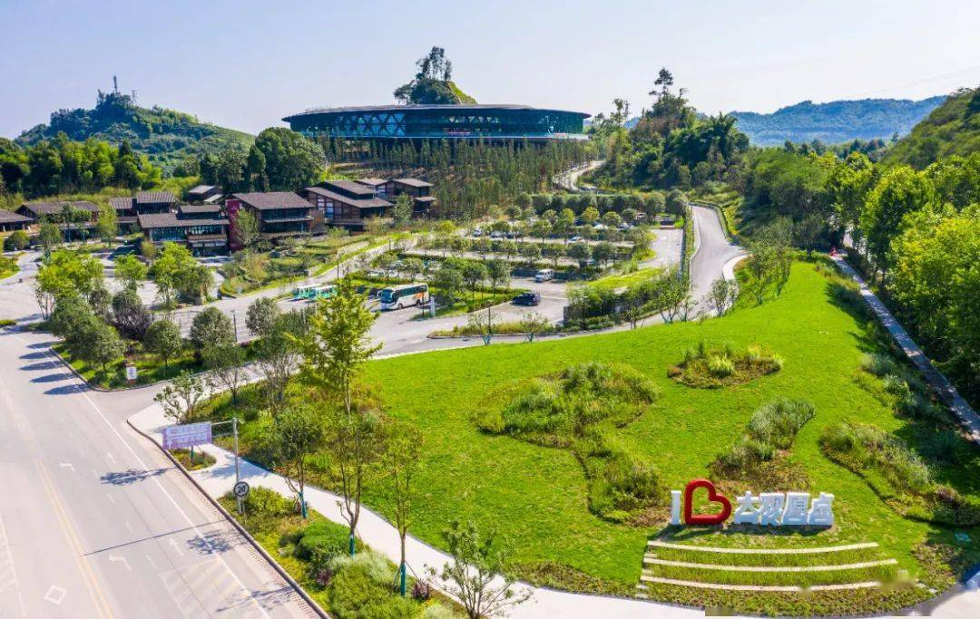 全市创新与乡村旅游综合体位于南川区大观镇大观原点分馆乡野学堂图源