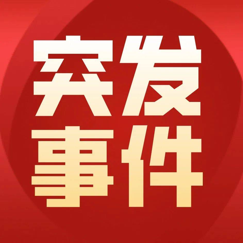 腾讯:即将停止该服务!_地图_用户_官网