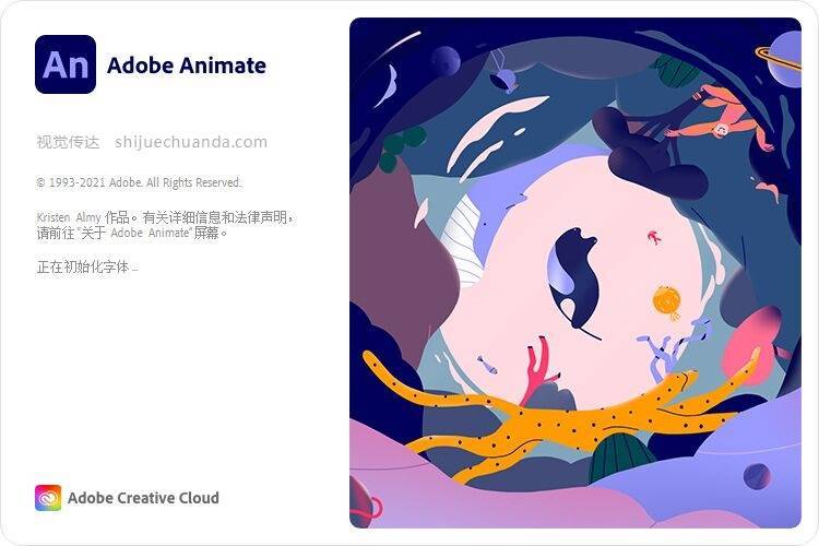 Adobe Animate 2018 2023软件下载及安装教程（Mac版）