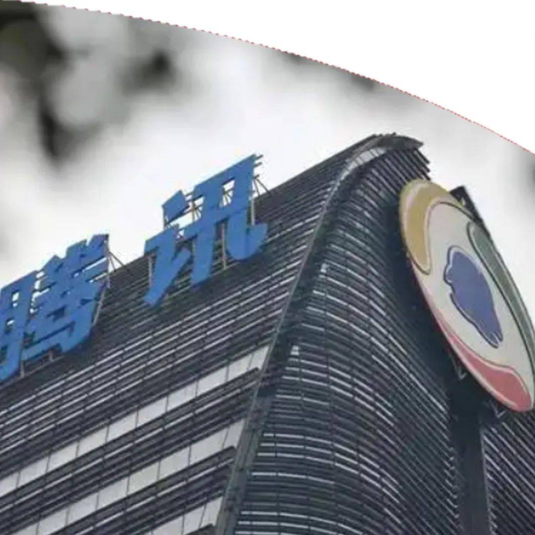 腾讯突然宣布:将停止该服务_地图_用户_旅游