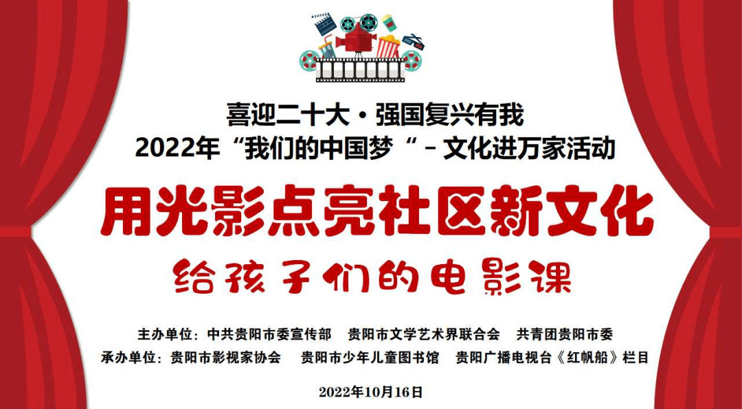 给孩子们的片子课 | 2022世界粮食日