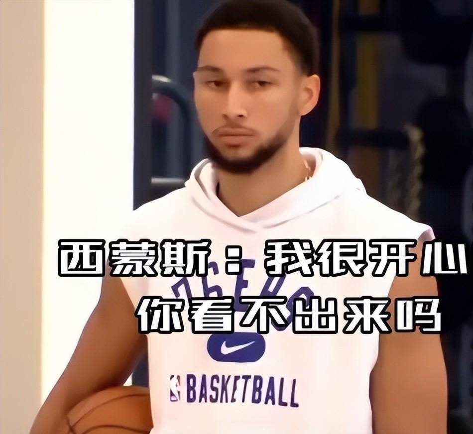 杜兰特公开点名!又是西蒙斯,搞事情_阿杜_训练_篮网