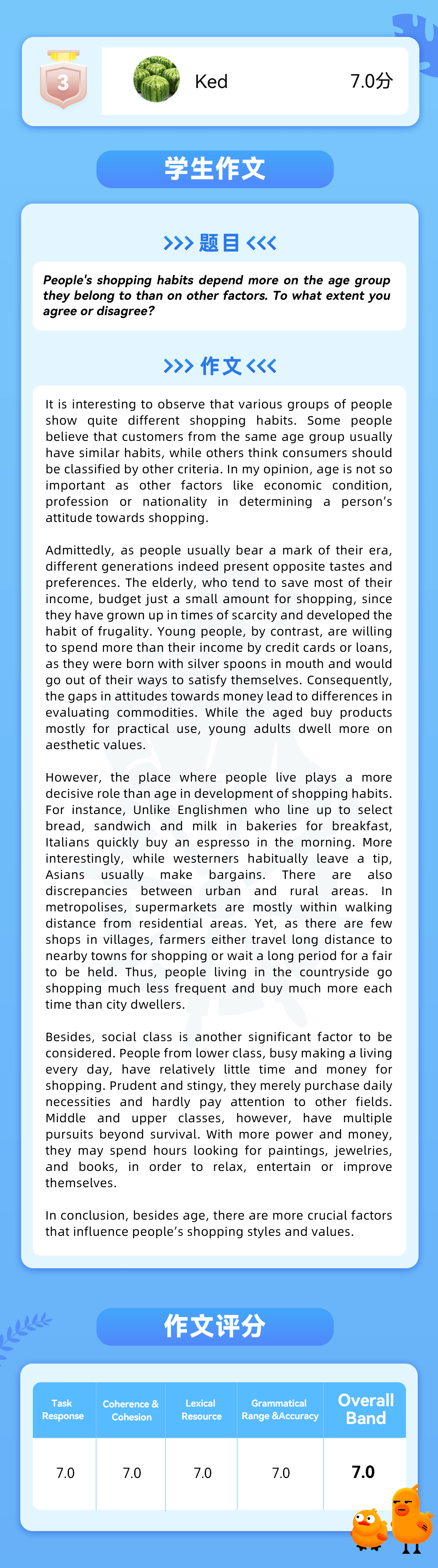 赢麻了！2000+的测验费，ta竟如许赚回来了…