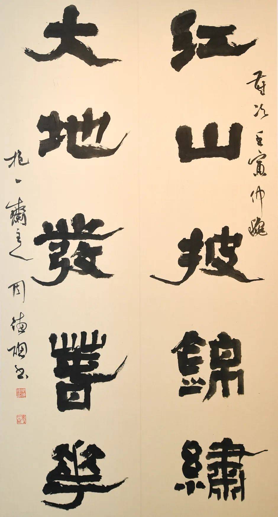 周德聪吴中华刘欣耕李国光陈新亚王 勇马 武程 新萧 翰秦龙志吴永斌罗