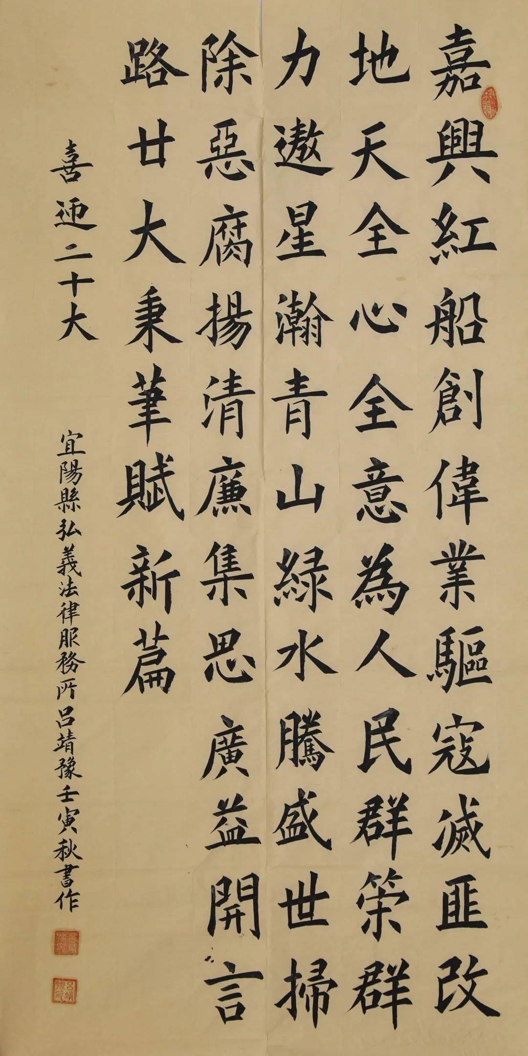 洛阳市司法局"赞颂新成就 喜迎二十大"书法绘画优秀