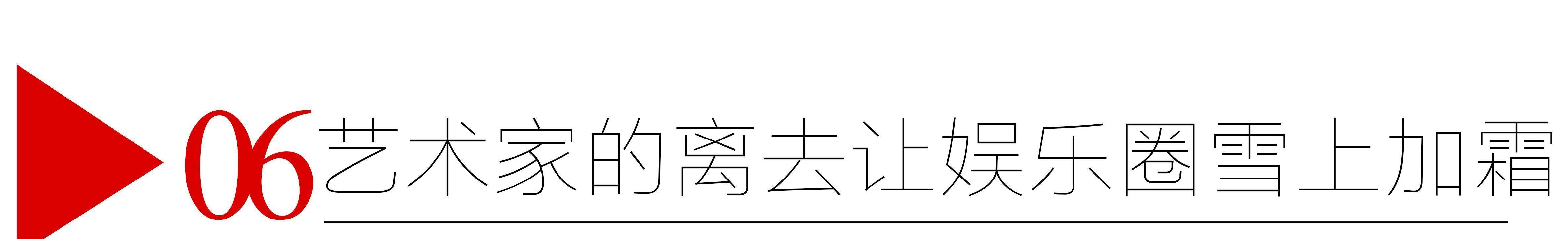 有人龌龊不胜，有人被连累，2022年的娱乐圈发作了几事？