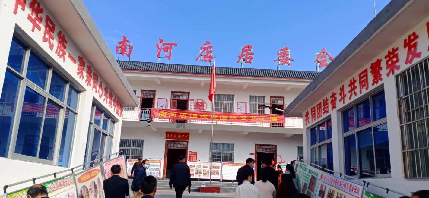 南阳市南召县:南河店镇"五星支部创建工作"大见成效_同志_领导_文化