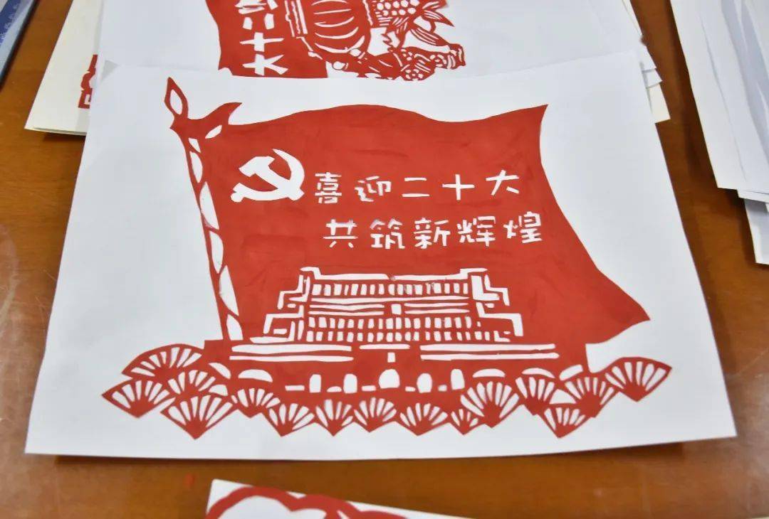 老师们剪出了心中美丽的中国梦,剪出了激荡的华夏情,尽情享受传统剪纸