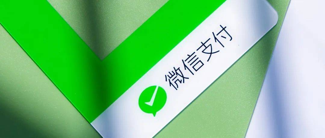 微信支付新机遇：易支付推广策略全面解析 (新手机的微信支付密码是多少)-初仟社区