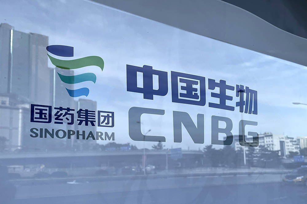峥嵘十年|中国疫苗这十年:咬定自主研发,正迎来收获期_智飞_蛋白_变异