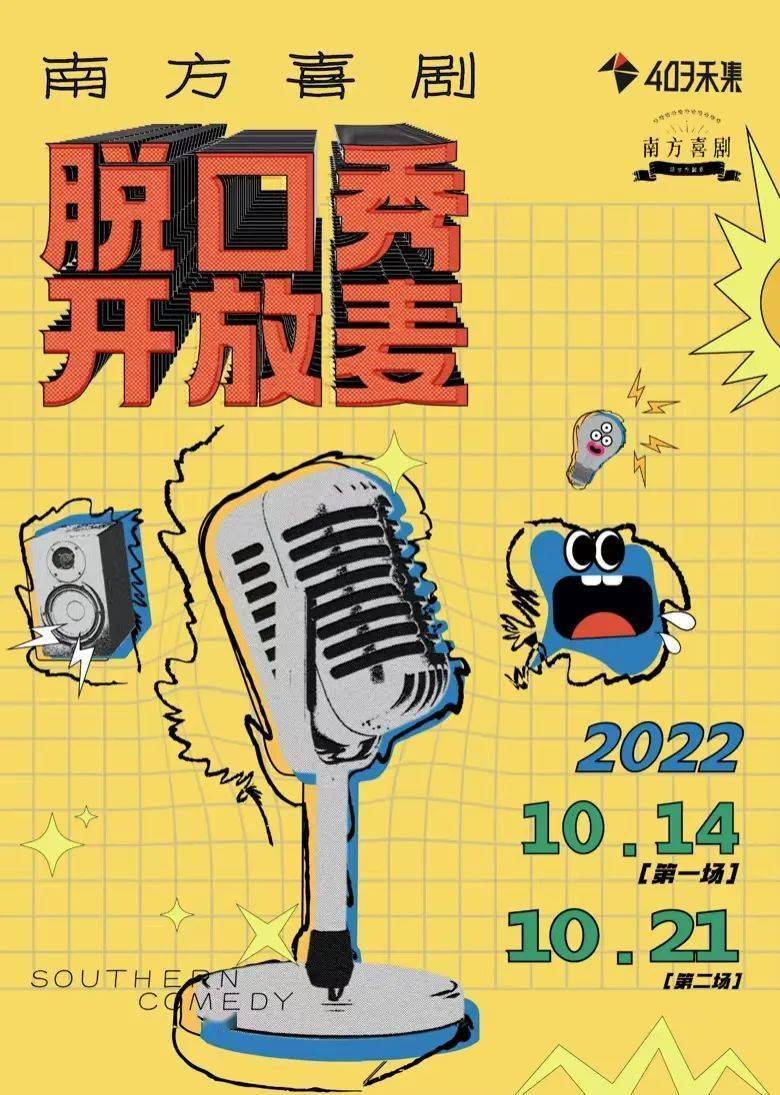 邕城有戏 | 10月15—21日南宁出色演艺节目速递，舞剧《孔雀》唯美上演